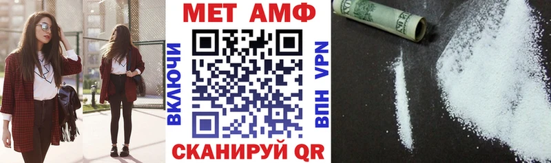 Купить  Кировград  Amphetamine Premium 