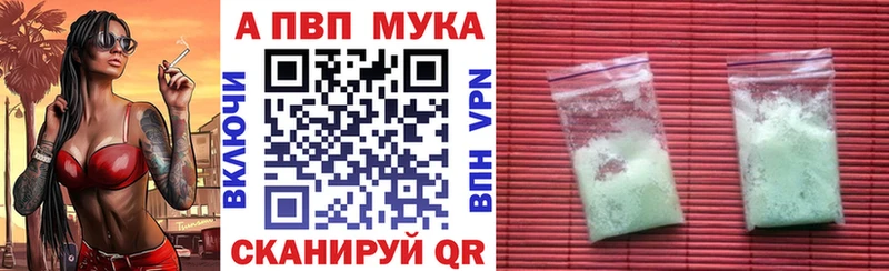 Купить закладки  Кировград  Alfa_PVP Crystall 