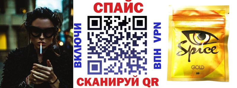 Бутират бутик  Купить  Кировград 