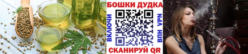Canna-Cookies марихуана Купить закладки Кировград