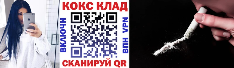 КОКАИН Fish Scale  Купить где  Кировград 