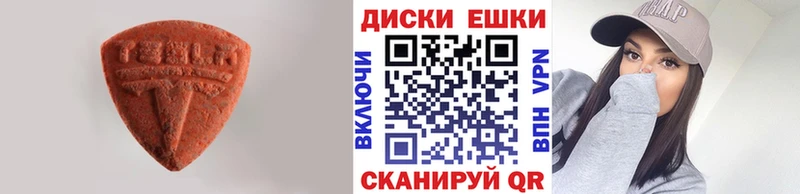 Купить  Кировград  Экстази XTC 