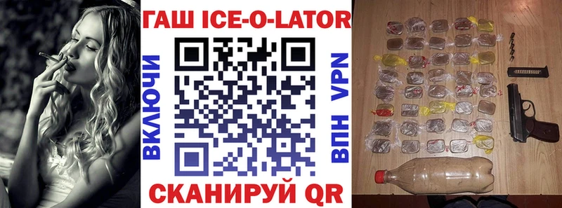 Гашиш гашик  Купить где  Кировград 