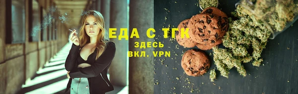 прущие крисы Верея