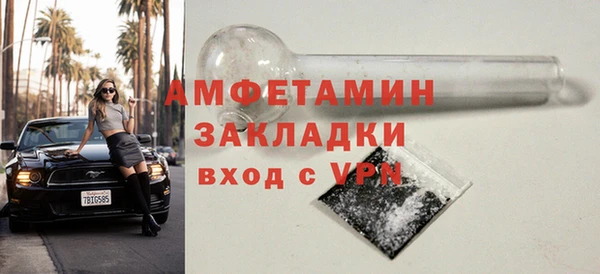 тгк Володарск