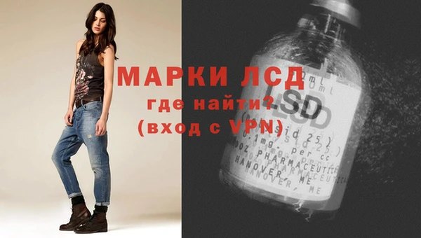 прущий лед Верхнеуральск