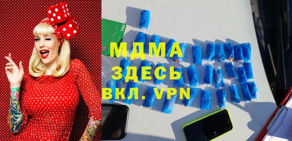 прущие крисы Верея