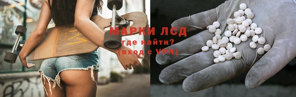 прущий лед Верхнеуральск