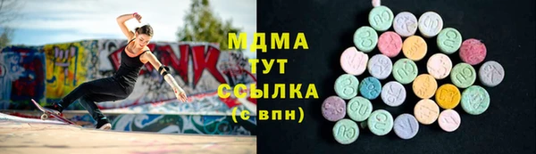 MESCALINE Верхний Тагил