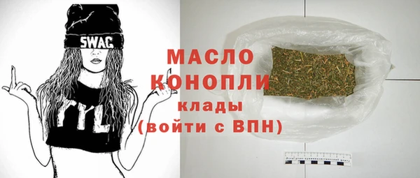 MESCALINE Верхний Тагил