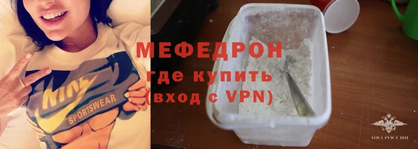 прущие крисы Верея