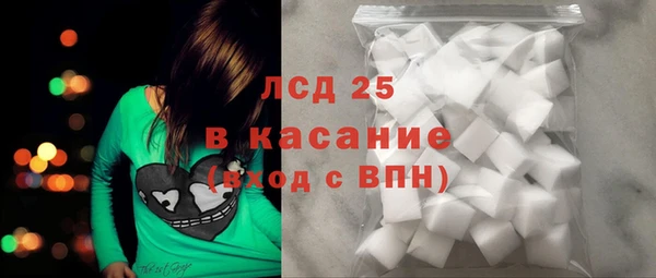 MESCALINE Верхний Тагил