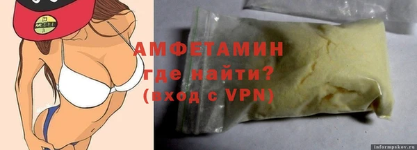 прущий лед Верхнеуральск