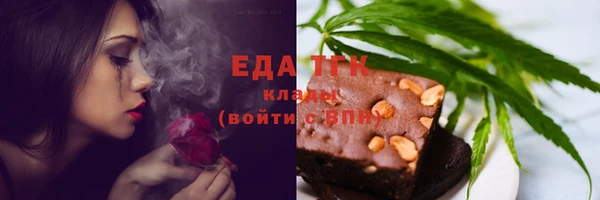 MESCALINE Верхний Тагил