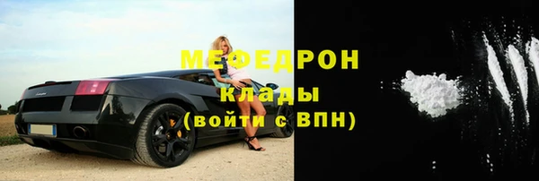 прущие крисы Верея