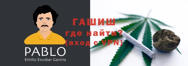 MESCALINE Верхний Тагил
