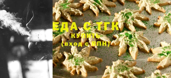 MESCALINE Верхний Тагил