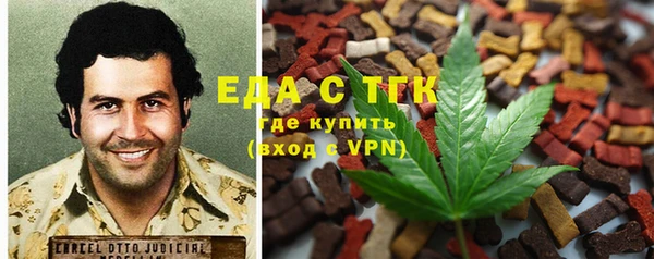 прущий лед Верхнеуральск