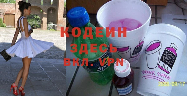 прущие крисы Верея
