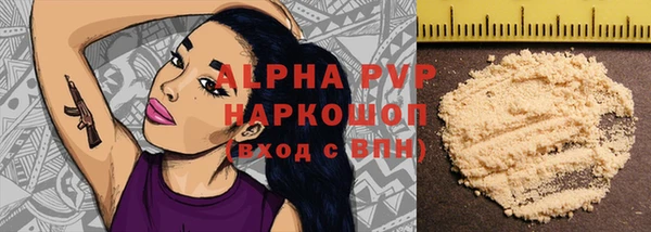 прущие крисы Верея