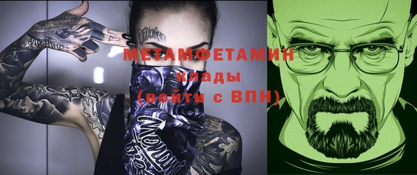 соль ск Волоколамск