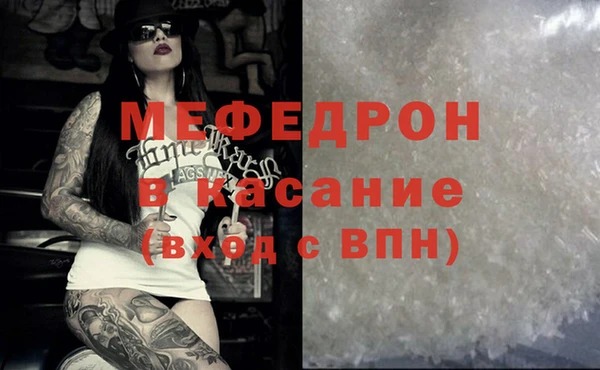 MESCALINE Верхний Тагил