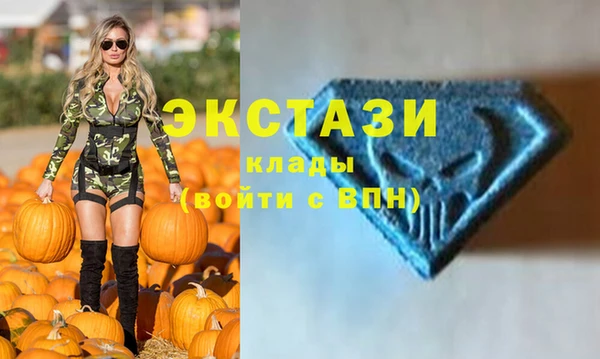 прущие крисы Верея