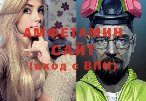 соль ск Волоколамск