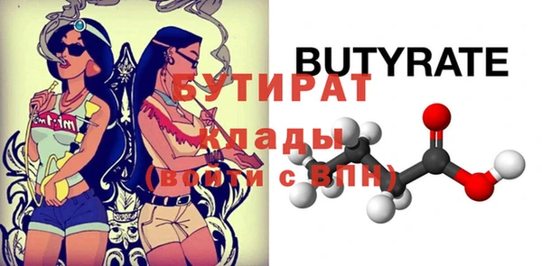 прущие крисы Верея
