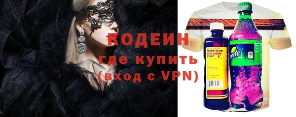 тгк Володарск