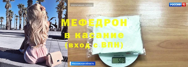 прущие крисы Верея