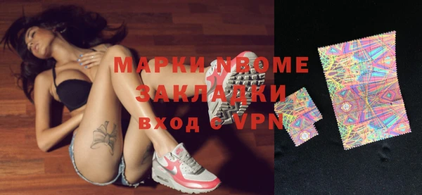 прущие крисы Верея
