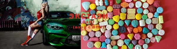 тгк Володарск