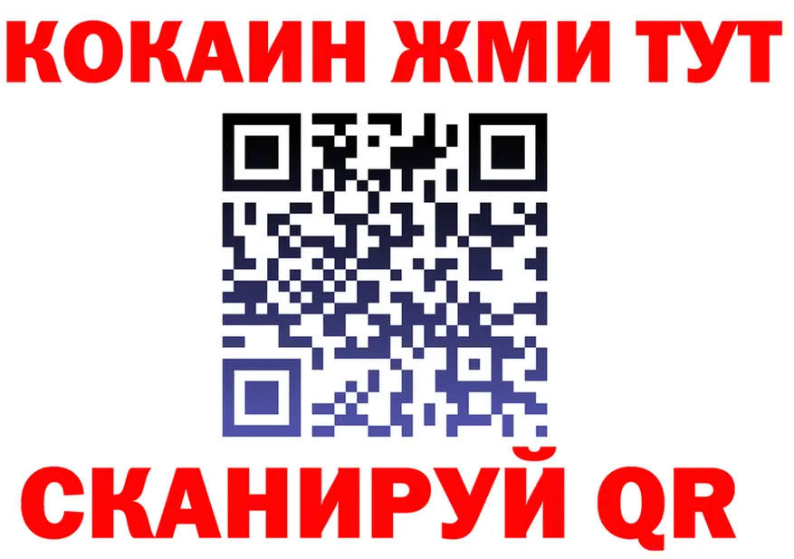 ГАШ Изолятор зеркало darknet mega Кировград