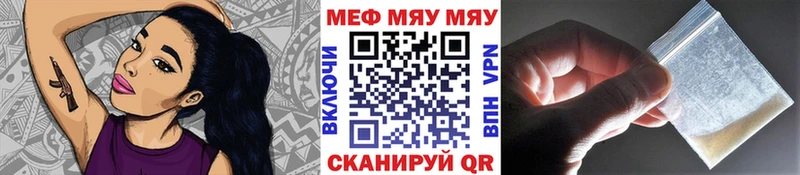 Меф кристаллы Купить Кировград
