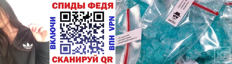 Купить закладки  Кировград  МЕТАМФЕТАМИН кристалл 