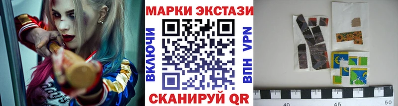 Наркотические марки 1500мкг  Купить  Кировград 