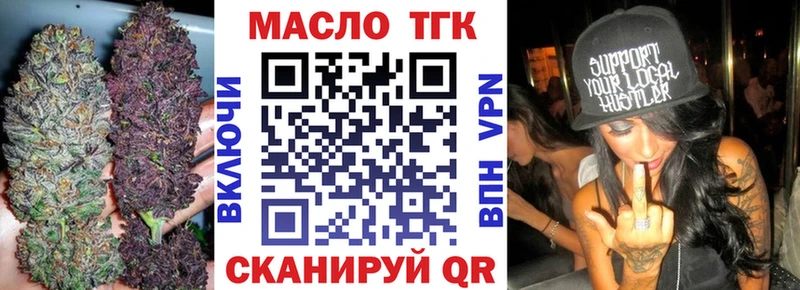 Купить закладки  Кировград  ТГК вейп с тгк 